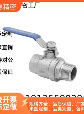 BRTKA BRTKB BSFFA BSFFB BSFFSA BSFFSB8A 10A 15A 20A 25A球阀