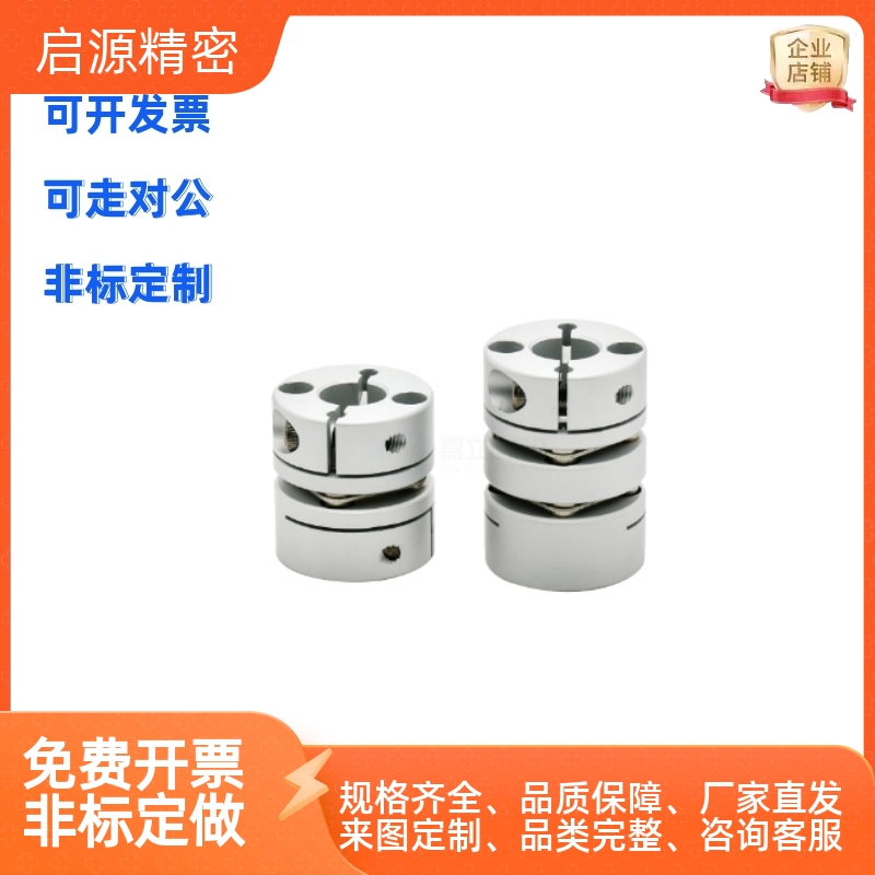 联轴器DBA61-D205-d4789