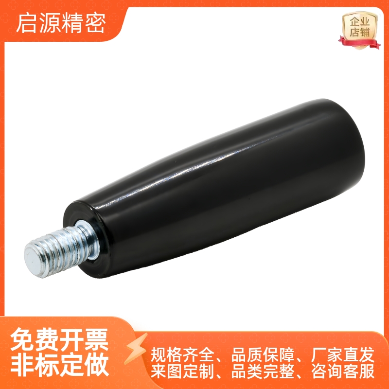 GRC带内六角孔旋转握柄C