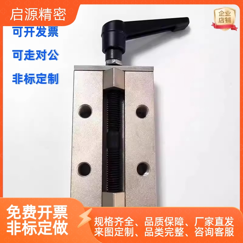 怡合达平替SVCK/SVCN 24/28/30/33/36/42 ICG91-ICG92-H24/直线导