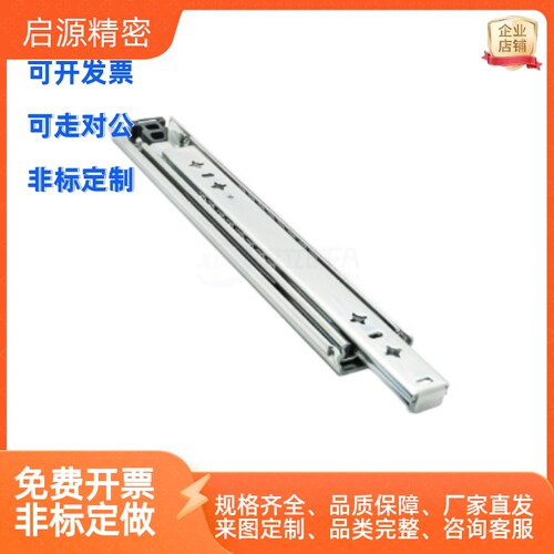 C-SRX36Y12/480线性滑轨