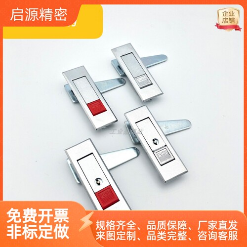 怡合达XAT51-A112/A84 锁扣XAT52-A112/A84 平面锁电柜门锁