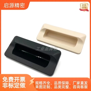 把手拉手A Black 183 Ivory 暗拉手隐藏式