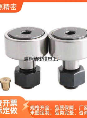 BPC21凸轮05轴承BPF01-d5-d6-d8-d10-d12-d16-d18-d20-d24-d30-pp