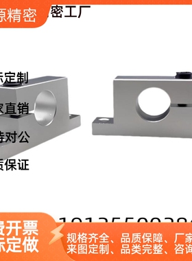 T型轴支座GCP08-D8 D10 D12 D13 D16 D20 D25-H10 H15 H20 H30H40