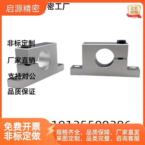 T型轴支座GCP08-D8 D10 D12 D13 D16 D20 D25-H10 H15 H20 H30H40