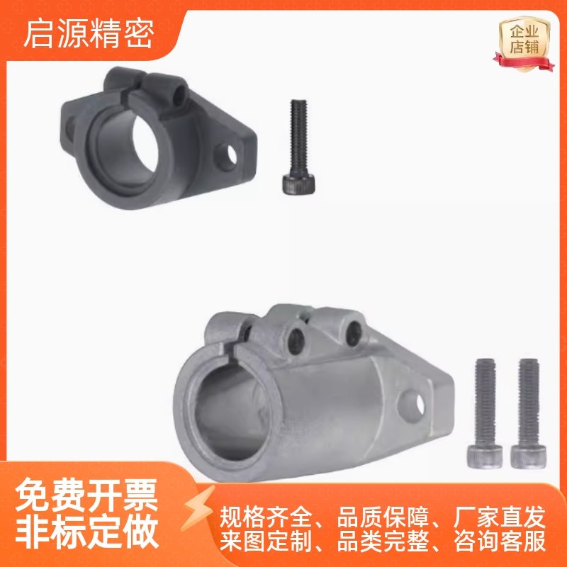 SHFML/SHFSSL/SHFDL/SHFL/8 10 12 15 16 20  30 35 40导向轴支座