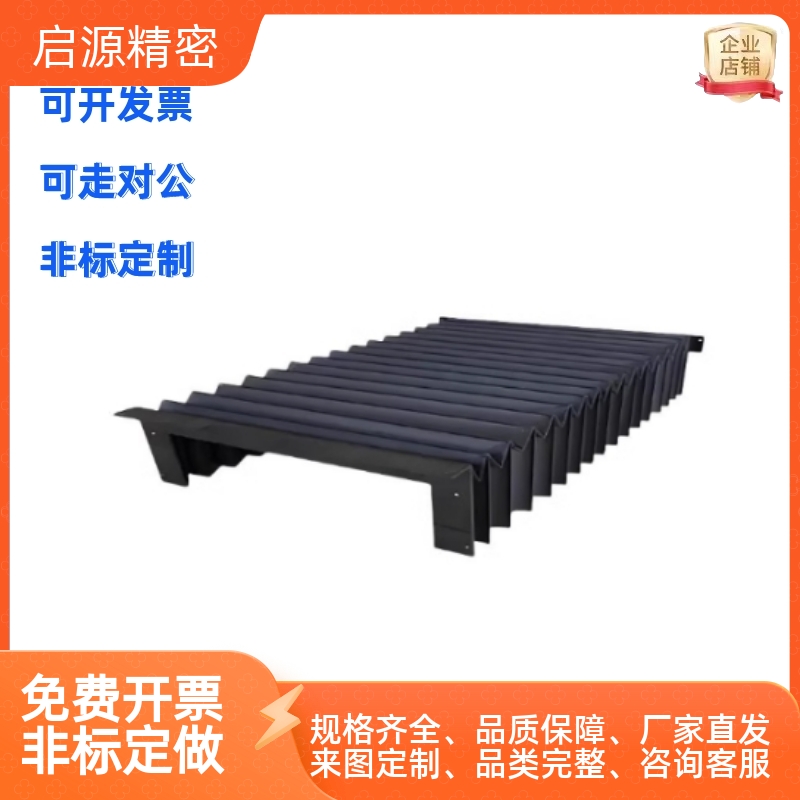 NHC01/02/11/12/21/22-L500-X15/20/25/30-WH 风琴罩防火布 U字型