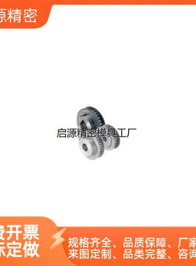 同步带轮/E-TTPA16T10500-A-H20/4/15/16/28/30/38/40/42/46/48/