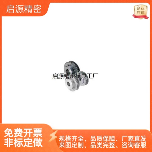 同步带轮/E-TTPA1605H248