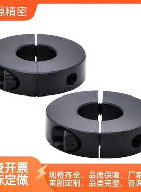 固定环分离型FAQ51-D16/FAQ51-D17/FAQ51-D20-10B