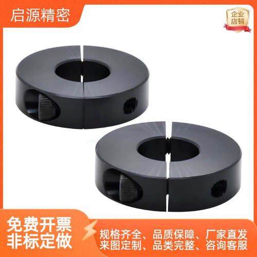 固定环分离型FAQ51-D16/FAQ51-D17/FAQ51-D20-10B