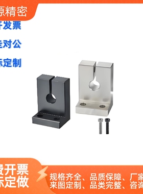 怡合达平替GDP01 02 08 09-D8 D10 D12D D13 D16-H15轴支座