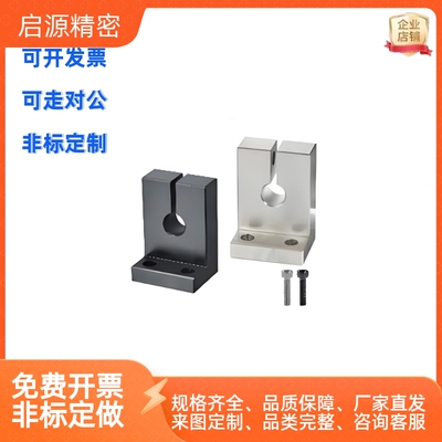 怡合达平替GDP01 02 08 09-D8 D10 D12D D13 D16-H15轴支座