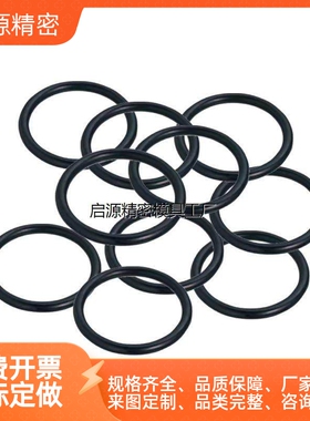 O型圈XTC53-3/XTC41-15/16/18/20/21/22A/24/25/26/28/30/40/50