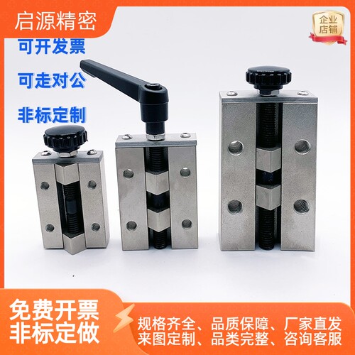 怡合达平替直线导轨夹具固定夹ICG91/92-24/28/30/33/36/SVCK/SVC