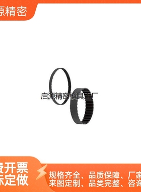 HTBN590/595/600/625/640/650/670/675/690S5M-100 150 250同步带