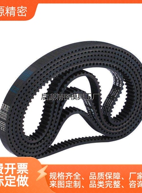 同步带 ECP11-S3M ECP21-S5M ECP31-S8M J-ECP01-S2M J-ECP11-S3M