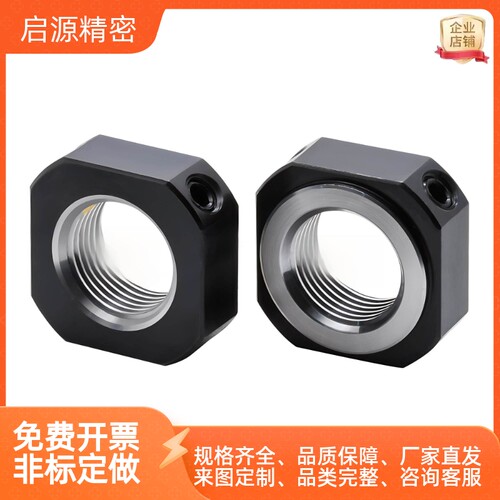 SAMLO轴承锁紧螺母 BNTB-M33 M35 M36 M38 M39 M40 M42 M45 M48