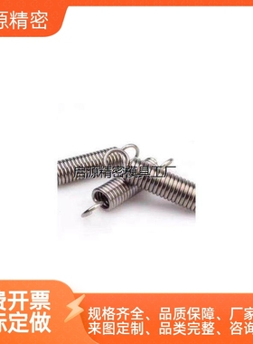 上隆替代拉伸弹簧AUMW/AUSL/AUL-D2/3/4/5/6/8/10/14/16-L3570412