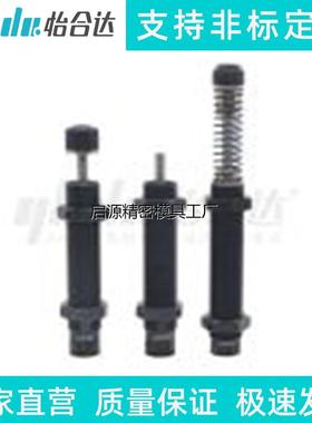 怡合达缓冲器 WJC01/11/21-1410/2016/2025/2525/2550/2580/2540