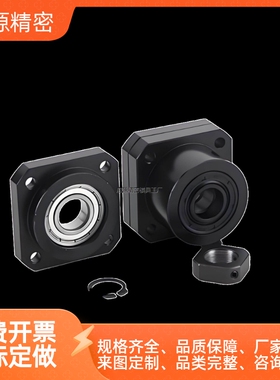 精密型滚珠丝杠固定座BSW/BUN6 8 10 12 15 20 25 30 35 40支撑侧