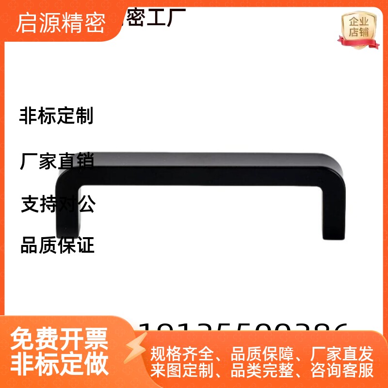 圆角型方型拉手XAC16-L90/XAC17-L90 锌合金把手 怡合达同款