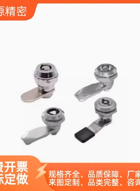 XAS08/9/10/12/38/39-N/A/B圆柱锁 20系列