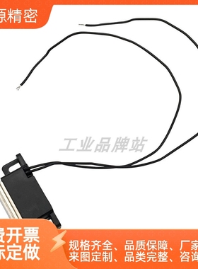 MGSR1 MGSR2  工业控制机柜门吸  导线链接磁力扣 感应磁吸现货