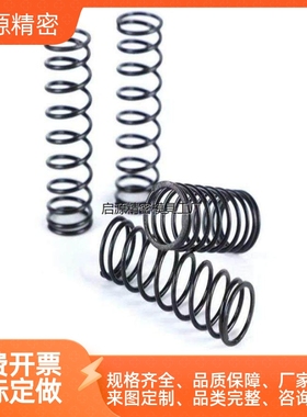 怡和达压缩弹簧SWP发黑色YWM-D3/4/5/6/8/10/12/13/14/16/18/27-L