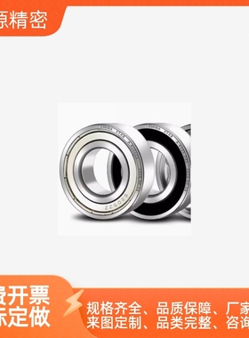 深沟球轴承BCA-A20-D27/D32/D37/D42/D47/D52-B4/B7/B9/B12/14/15