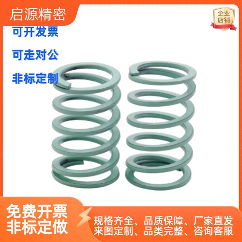 矩形弹簧YSWY-D24.5D307