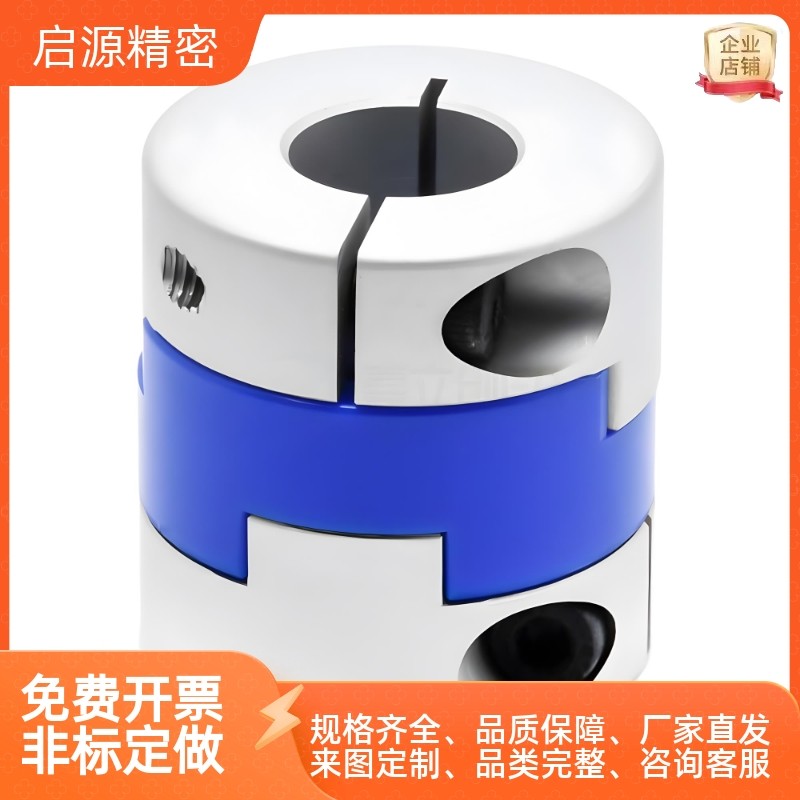 米思联轴器CPOC/162053