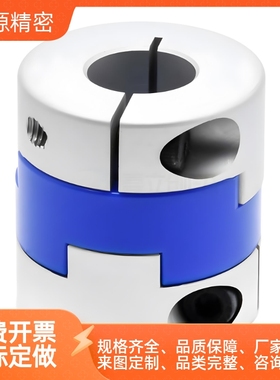 米思联轴器CPOC/CPO16 20 25 32 40-3-5-6-6.35-8-10-12-14-15-16