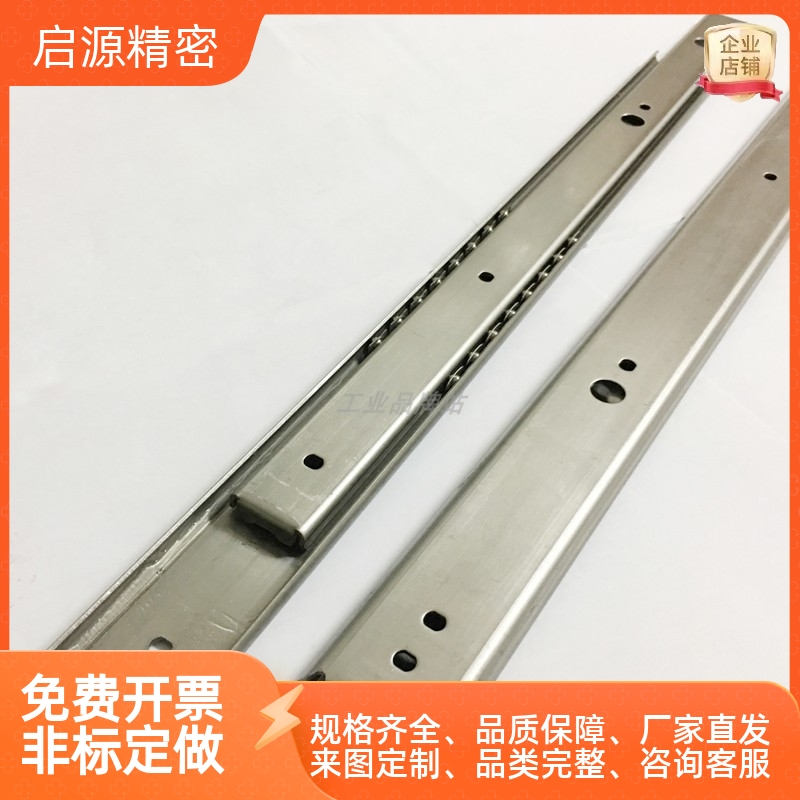 两段滑轨SSRN3612/SSRN3614/SSRN3616/3618/3620/3622/3624/3626