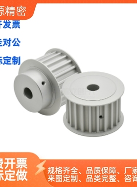 惰轮S8M型LAS8M-20 22 24 25 26 28 30 32 34 40-150 250 300 400