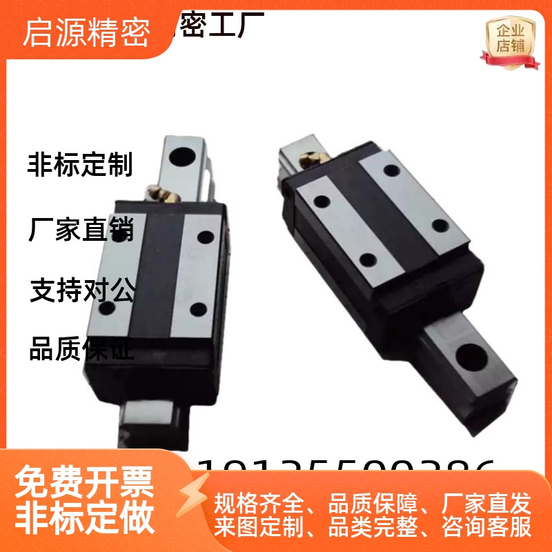 C-SXR33-160/220/280/340/400/460/520重型直线导轨滑块 替米思米