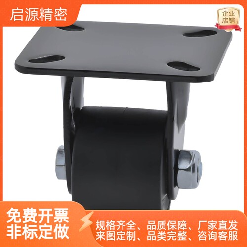 01脚轮D75A-D50-N重载型 CEL41-D65-N CLB06-D65A/D75-N/31