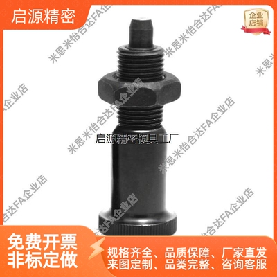 C-SXPKT6/PXAT分度销PXKT旋钮柱塞SXPKT SXPAT6 8 10 12不锈碳钢