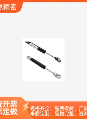 FHJ16-15050/15070/15090/15100/18090A/B/C/D氮气汽弹簧撑杆