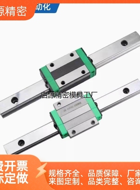 IAC01/IAC02/IAC05/IAC06-H8-10-H13/-H16-L怡合达型微型直线导轨