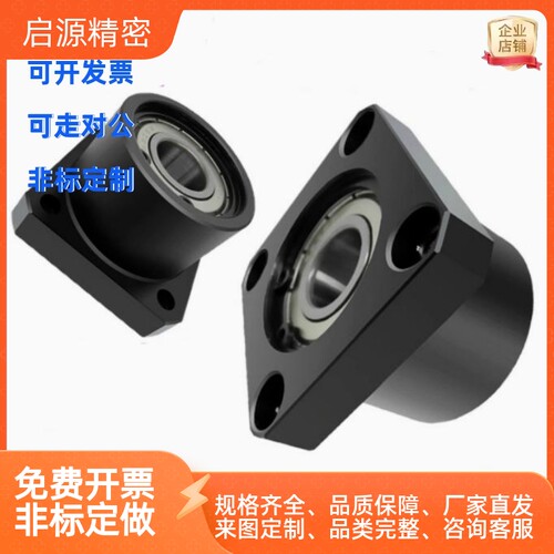 BGRBB BGSBB BGCBB608 628 6800 6900ZZ-20 25 30 35 40轴承座