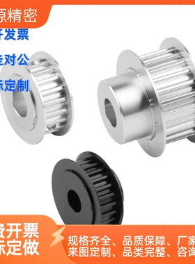 同步轮EBJ01 02 03-S5M100-24 25 26 28-A B-P N-d12 d13 d14 d15