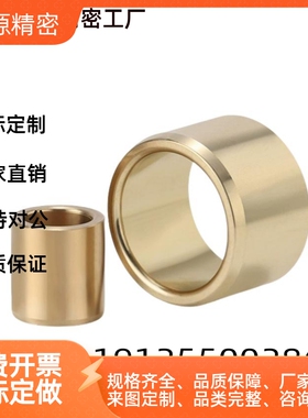 SHBR5-8 5 6 8 10 12 13 15 16 - 8 10 20 25 30 40 5060无油衬套