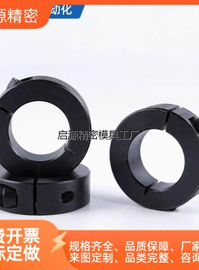 FBS11/12/16/31/32/33/36聚氨酯固定环 分离型 标准型 紧凑型