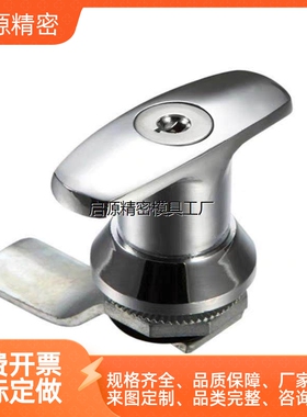 执手锁 工业柜锁 T形圆柱锁XAS51/52/53/54/55/56 XAS75/76/77/78