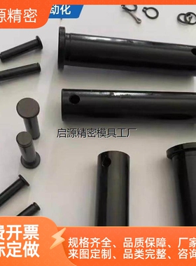 HCMG HCLGN 4 5 6 8 10 12 16 HCMGH HCLGHN带肩铰炼销