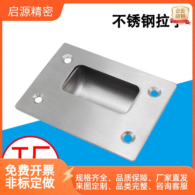 不锈钢内嵌暗拉手抽屉柜门LS138嵌入暗装把手UWUANA-S-B隐形扣手图片