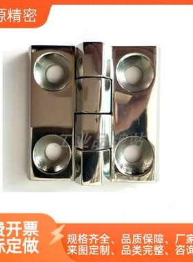 HFL41 J-HFG02-40/50/60/75不锈钢304合页HFR52/51 HFR56 E-HFR53