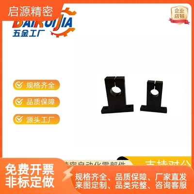 SHSTB1820534-6形导向